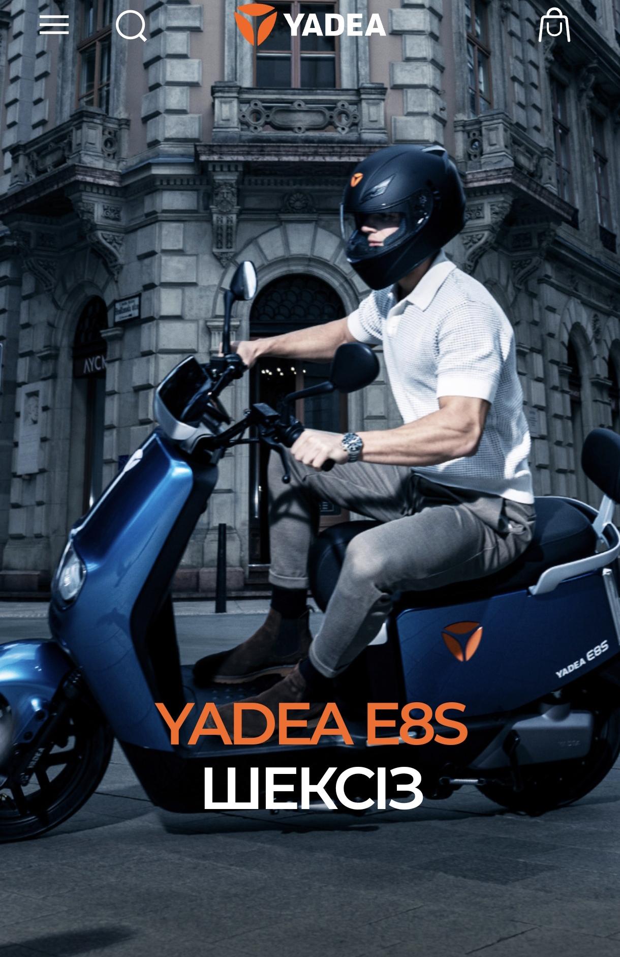 1-YADEA E8S_20240504_221150