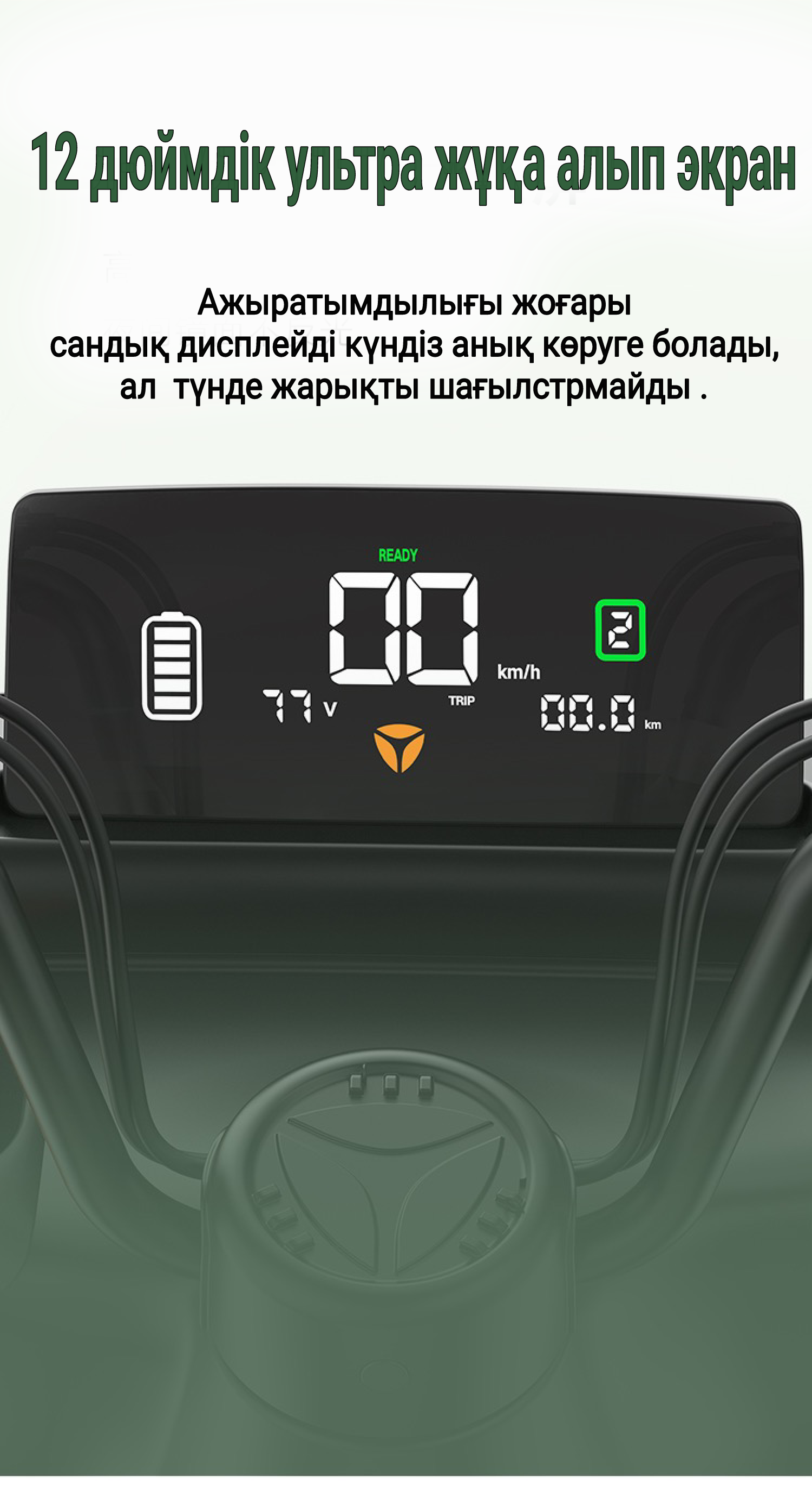 4-C16 almaty _20240430_002420