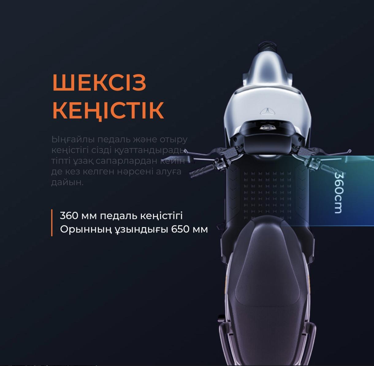 7-YADEA E8S_20240504_221150