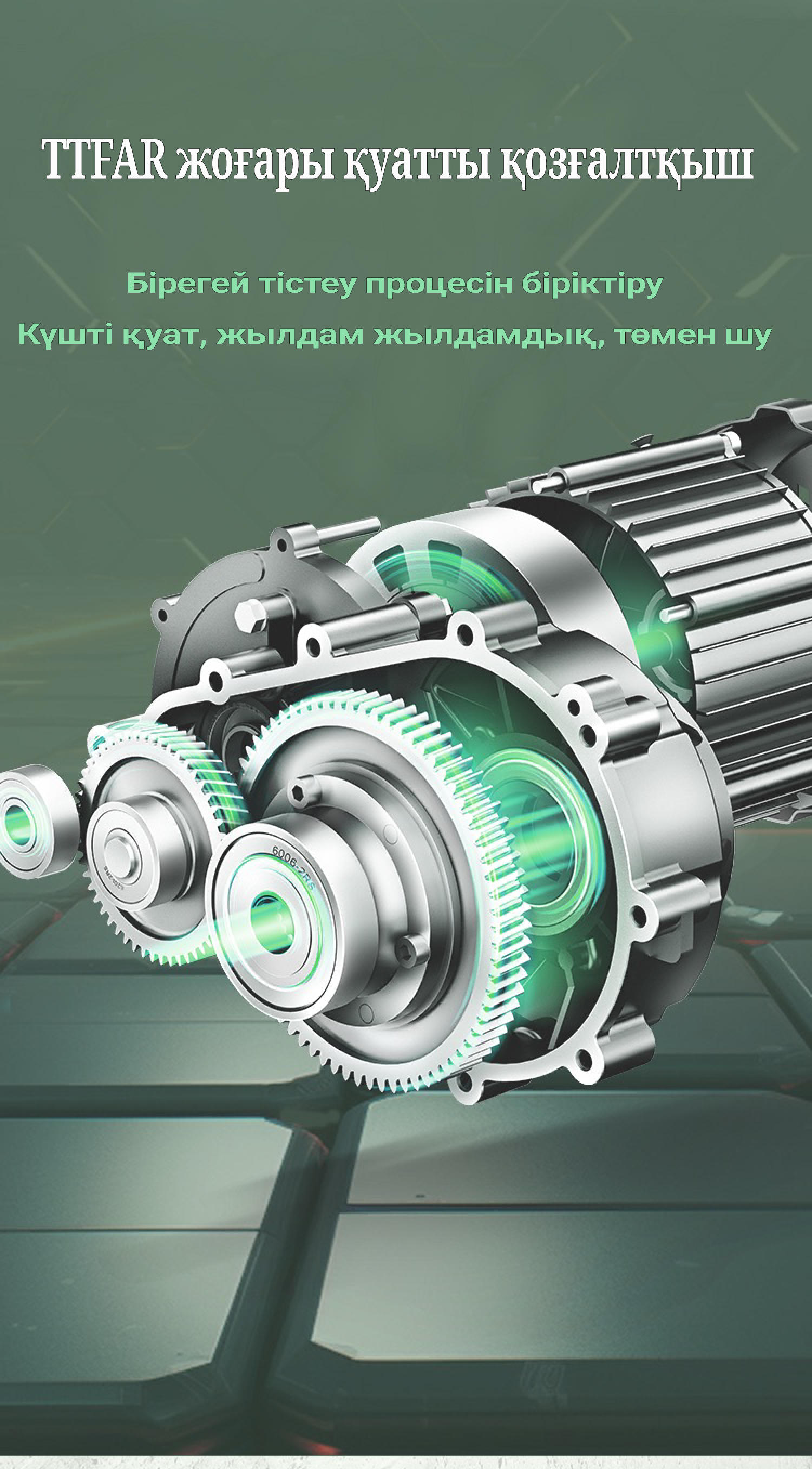 8-C16 almaty _20240430_005047