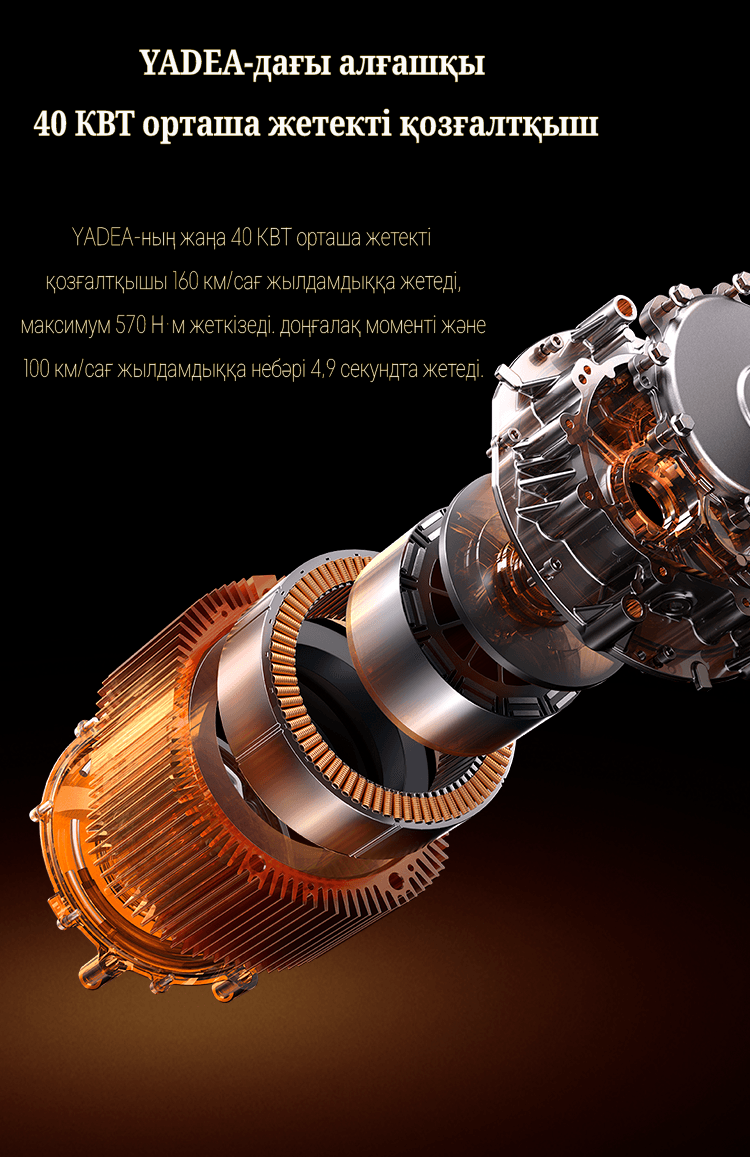 Kemper YADEA _20240501_225522