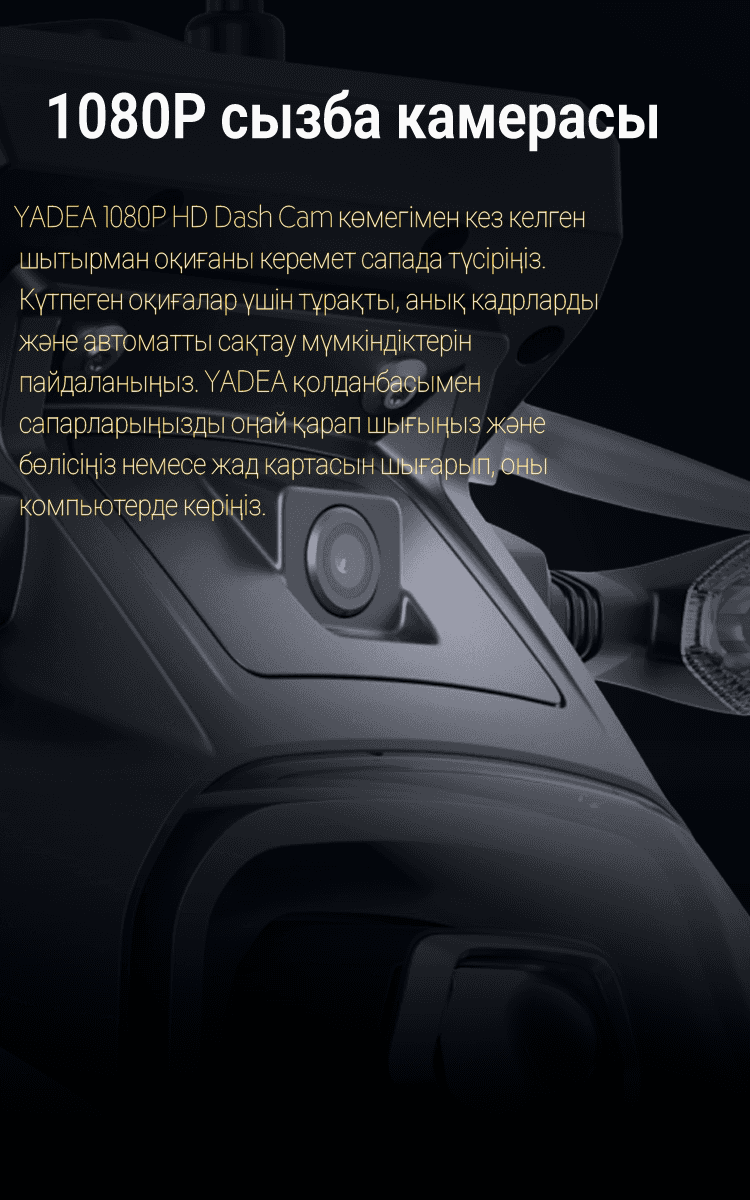 Kemper YADEA _20240501_233051